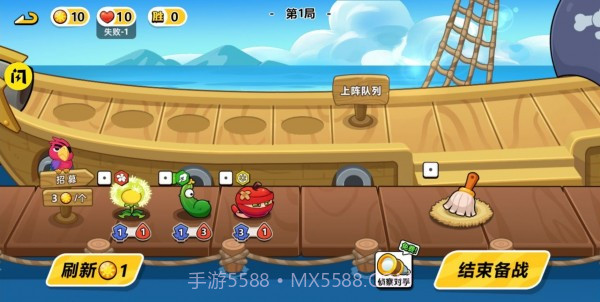 乱斗花园截图3 乱斗花园截图3