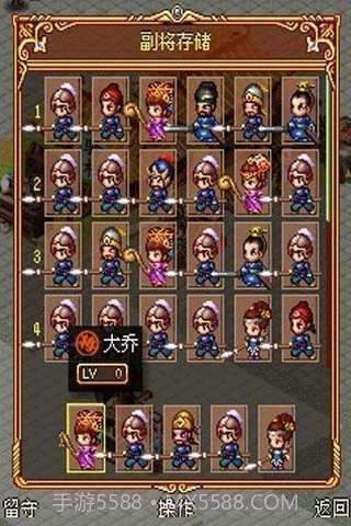 乱舞三国OL截图3 乱舞三国OL截图3