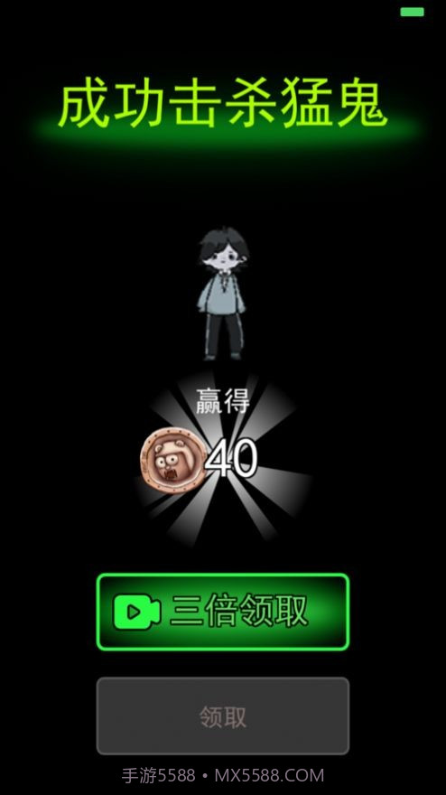 躺平发育mod截图3