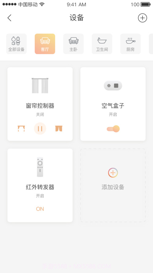 旭慧生活截图2 旭慧生活截图2