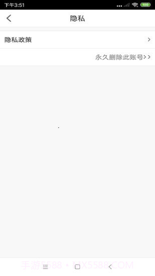 极刻到外卖截图4