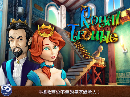 Royal Trouble HD截图5