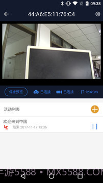 直播盒子免费版截图2 直播盒子免费版截图2
