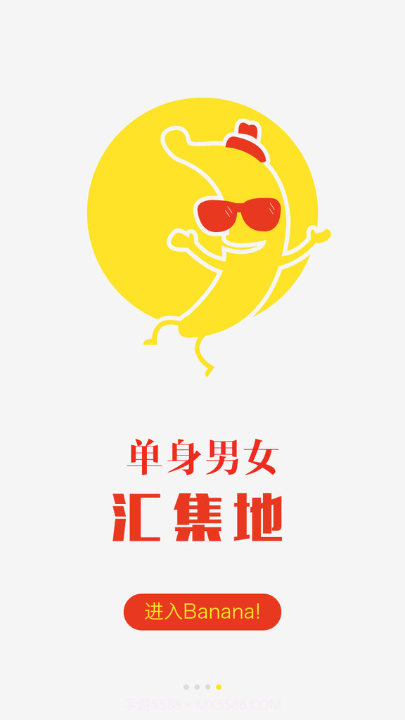 banana!截图2 banana!截图2