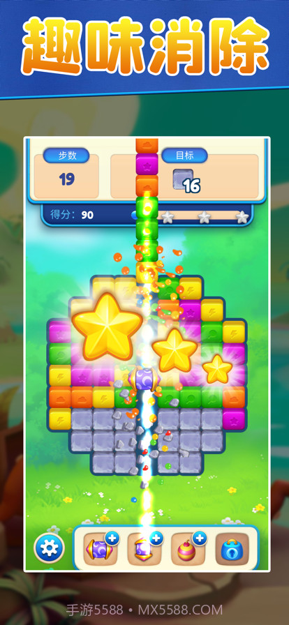 方糖色块消消乐截图2