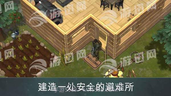 地球的最后一天1.5.2截图1