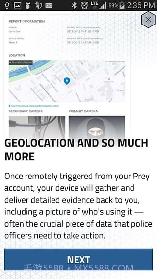 Prey手机防盗截图3