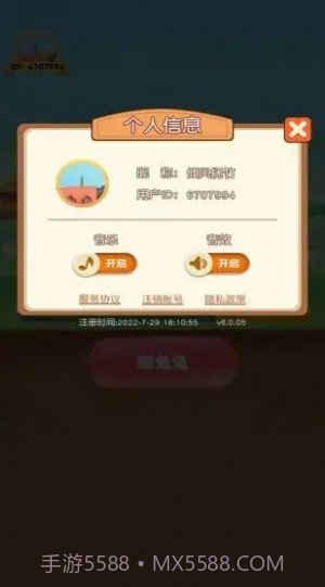 一起养兔兔截图2