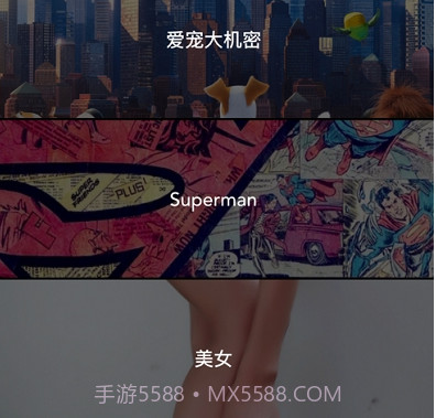 简明壁纸(无广告壁纸)截图2