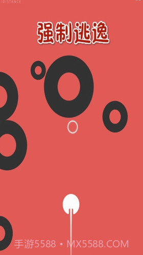 强制逃逸截图2 强制逃逸截图2
