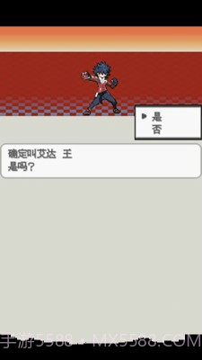 口袋妖怪：白2 649版截图1