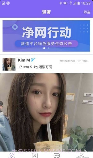 轻奢截图4 轻奢截图4