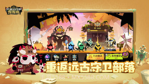 疯狂的库库姆（Krazy Kakoom）截图2