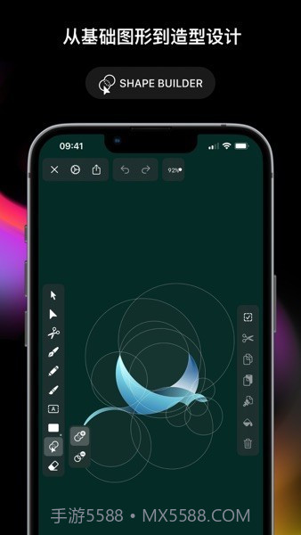 vectornator assistant截图3