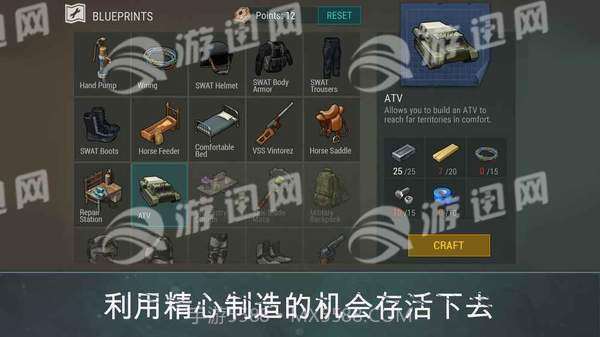 地球的最后一天1.5.2截图5