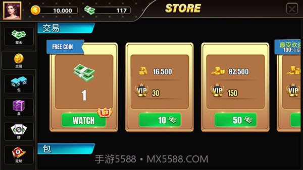 台球-8球截图2 台球-8球截图2