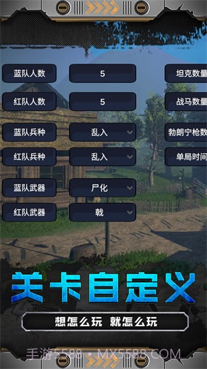 火线少女101正式版截图4