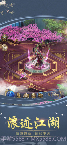 剑决八荒最新版截图2 剑决八荒最新版截图2