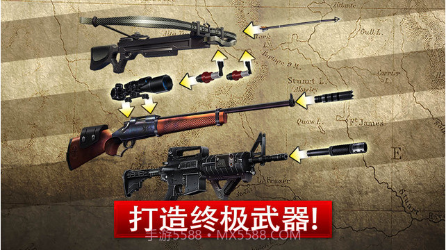 猎鹿人2014截图2 猎鹿人2014截图2