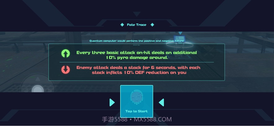 剑术冲刺内置菜单截图1