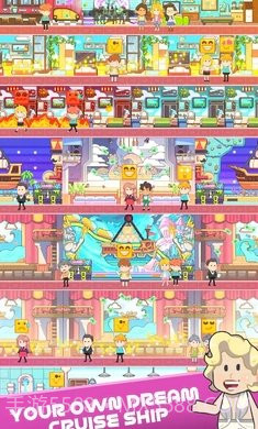 星梦邮轮免广告无限金币版截图6