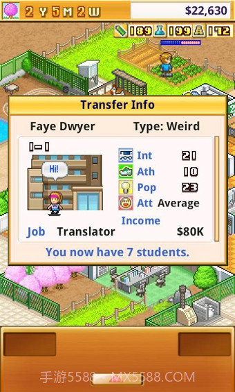 名门口袋学院截图2 名门口袋学院截图2