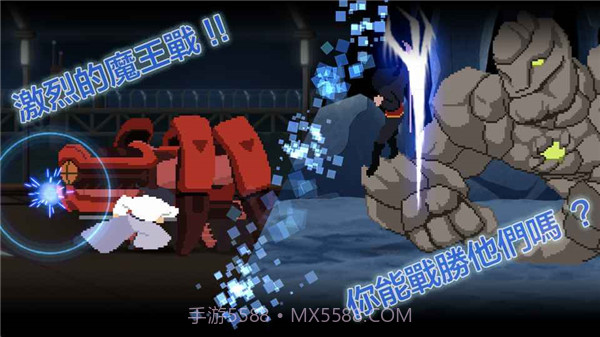 8位元战士截图1