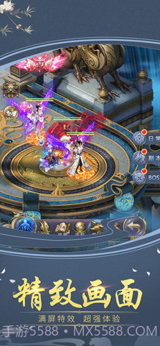 剑决八荒最新版截图5 剑决八荒最新版截图5