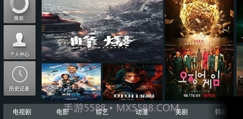 爱西西TV截图2 爱西西TV截图2