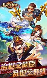 乱世曹操传无限元宝版截图4