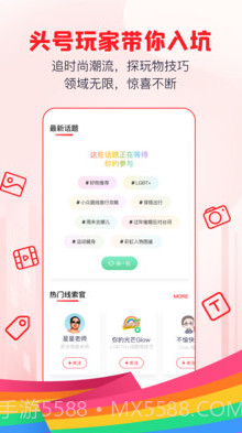 彩虹男孩交友截图2