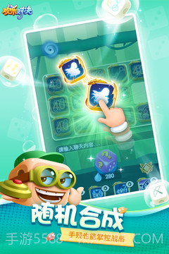 欢乐对决手游截图2 欢乐对决手游截图2