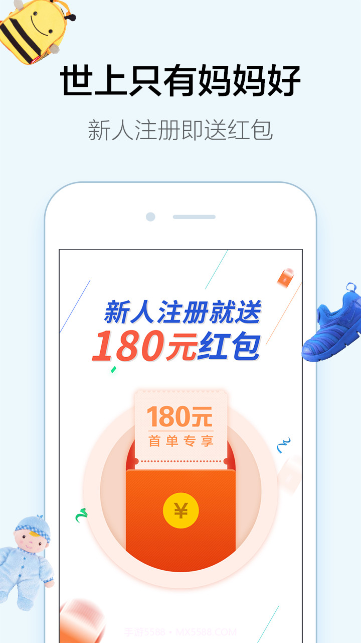 妈妈好截图1 妈妈好截图1