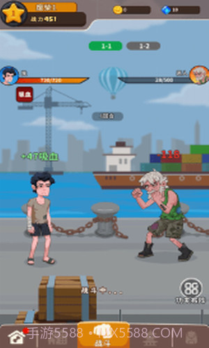 我不是废材截图2 我不是废材截图2