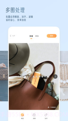 大麦相机截图4 大麦相机截图4