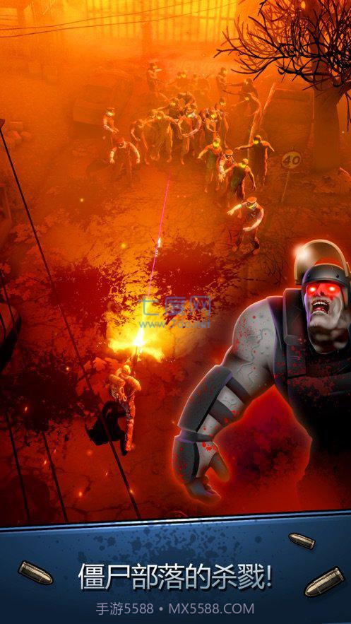 末日安全区截图3 末日安全区截图3