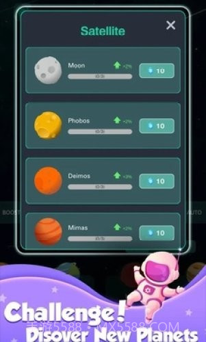 来捏个星球截图1