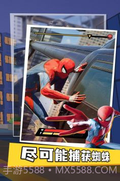 蜘蛛侠超级英雄截图4