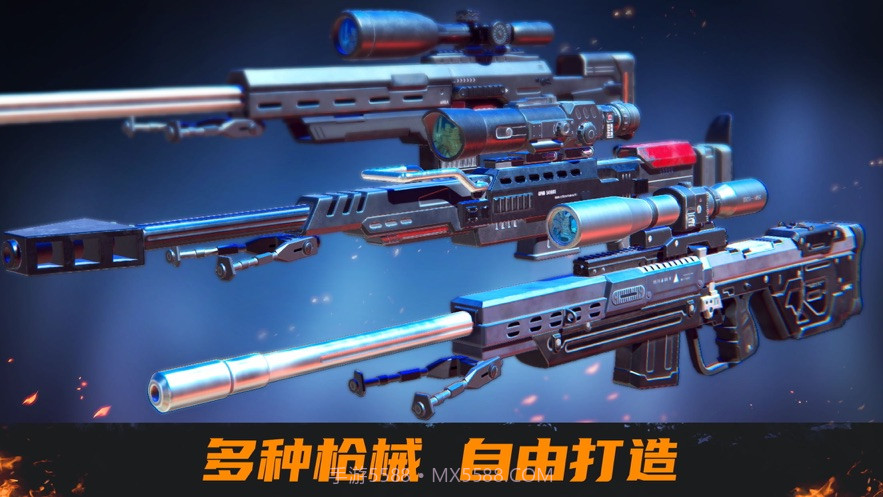 我是狙击手截图2 我是狙击手截图2