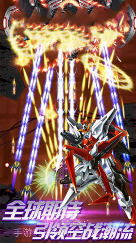 雷电末日战争截图3 雷电末日战争截图3