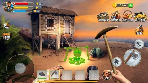 野人荒野生存冒险截图2