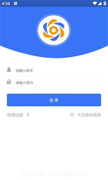 卉商通截图3 卉商通截图3