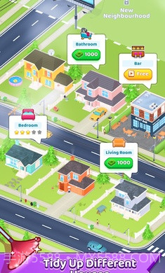 我整洁的生活截图2