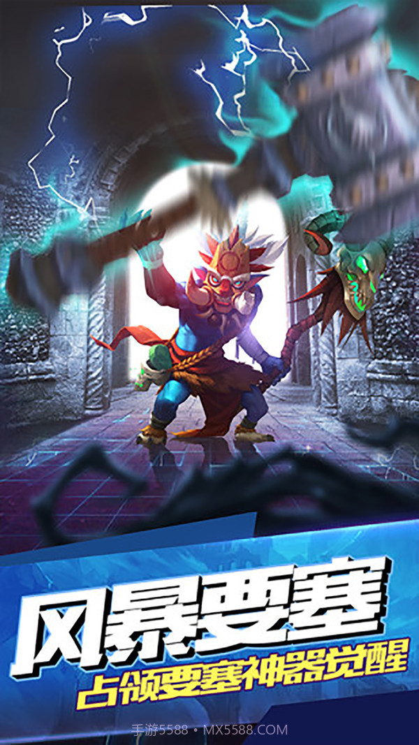 我们的法则截图2