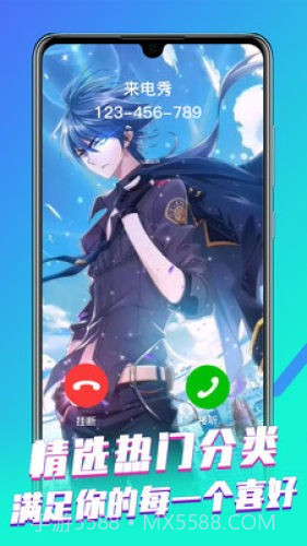 来电视频大全截图2
