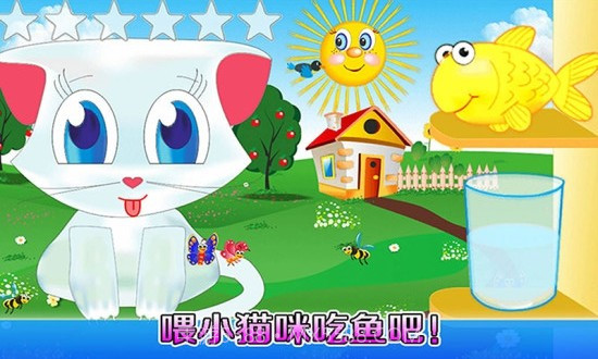 我的奇妙农场截图2 我的奇妙农场截图2