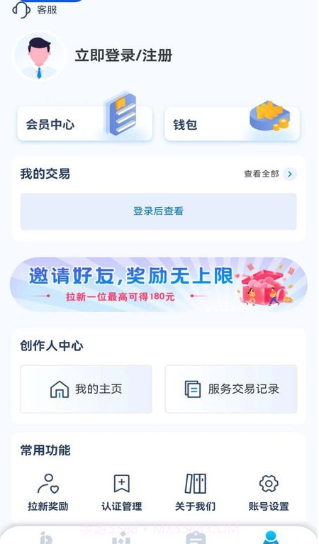 拍剪团截图1 拍剪团截图1