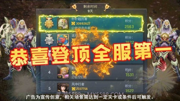 末世曙光截图1 末世曙光截图1