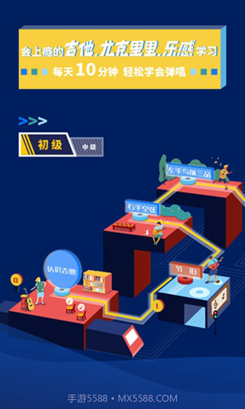 迷鹿音乐(迷鹿音乐兑换码)V7.7.2 截图3