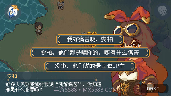 原神像素版下载完整版截图1 原神像素版下载完整版截图1